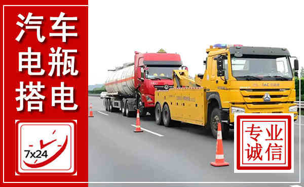 广阳吊车,汽车救援吊车电话