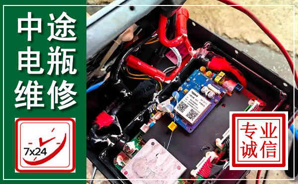 广阳汽车换电瓶,附近电瓶维修救援电话