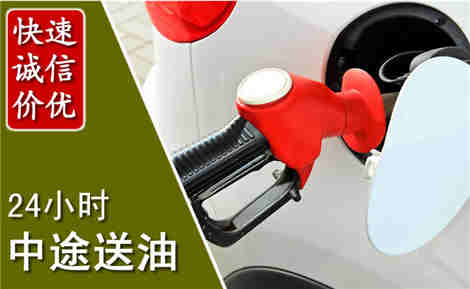 广阳中途送油场景与案例