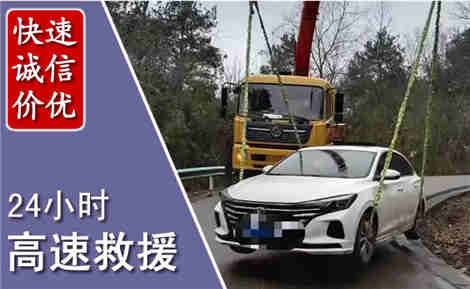 广阳高速公路救援场景与案例