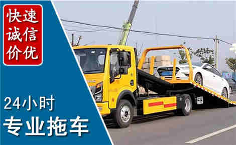 广阳拖车救援场景与案例