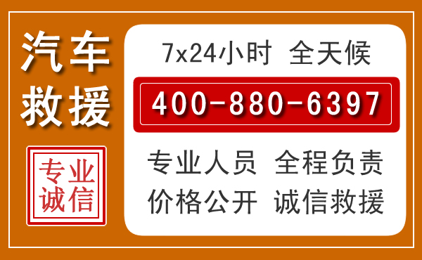 广阳夏季多雨季节,新能源汽车救援的五大注意事项