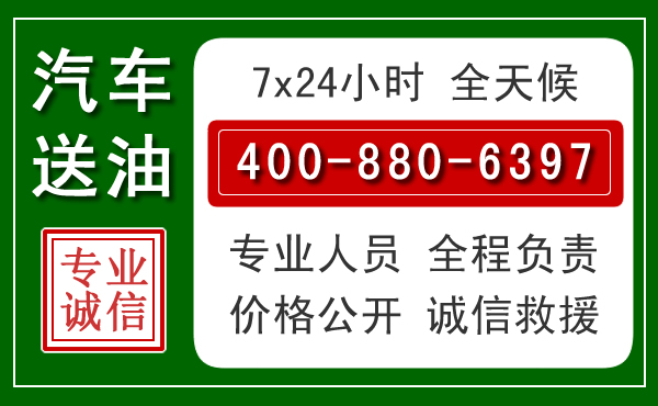 广阳拖车救援发展新趋势:北斗导航系统加持下的拖车救援特点