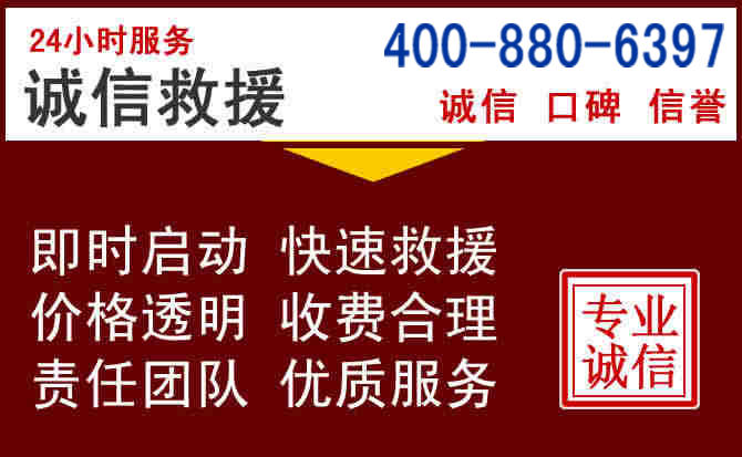 广阳汽车救援 广阳汽车救援