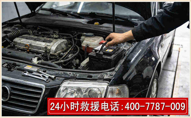 广阳汽车搭电 广阳汽车搭电